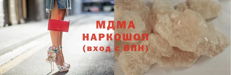 где купить наркоту  мориарти как зайти  МДМА crystal  Дорогобуж 