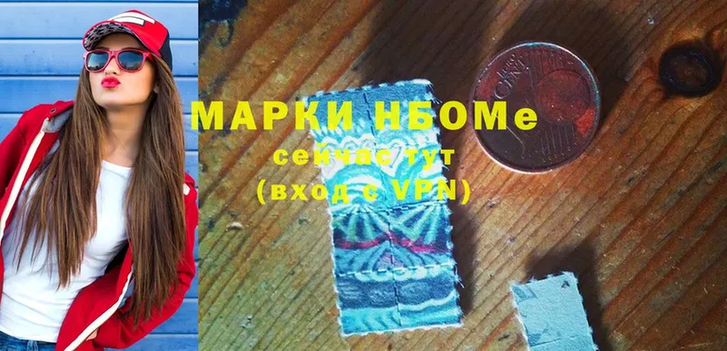 купить   Дорогобуж  Марки 25I-NBOMe 1,5мг 